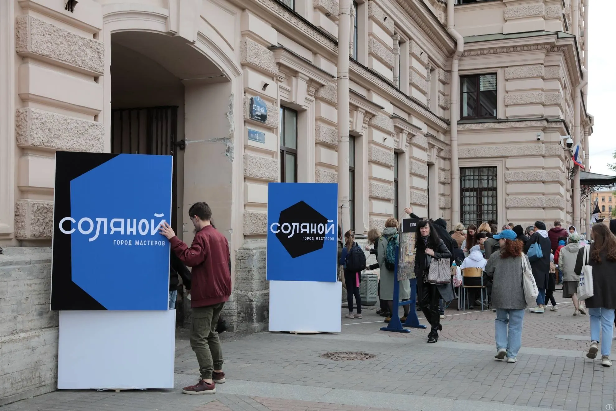 Фото Санкт-Петербургской государственной художественно-промышленной академии имени А.Л. Штиглица