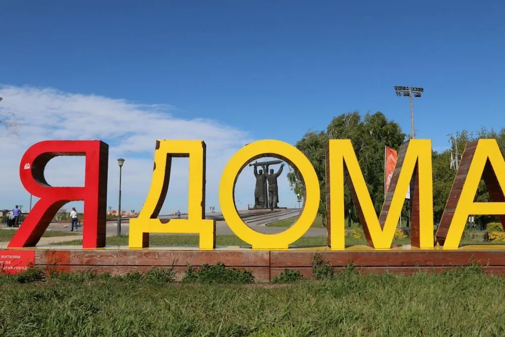 Первая часть триптиха "Меч Победы" установлена в Магнитогорске. Фото Татьяны Кочетковой / Интерфакс