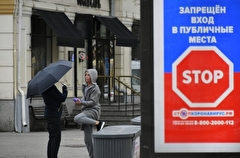 Власти Брянской области анонсировали запрет на проведение массовых мероприятий