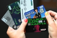 По программе "Пушкинская карта" в прошлом году приобретены билеты на 12 млрд рублей