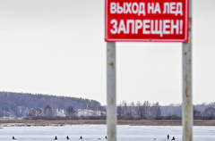 Запрет на выход на лед введен в Новгородской области