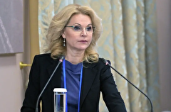 Эффективные региональные меры поддержки многодетных семей можно распространить на другие субъекты РФ - Голикова