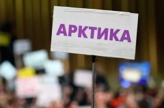 Песков: предлагаем сотрудничать в Арктике, но готовы твердо отстаивать интересы РФ