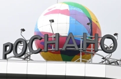 Новые уголовные дела в "Роснано": за что задержали бывших руководителей компании?