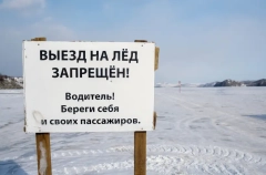 Все ледовые переправы закрыты в Туве
