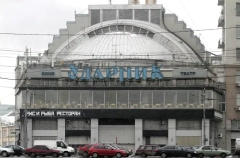 Московский кинотеатр "Ударник" откроется в 2027 году