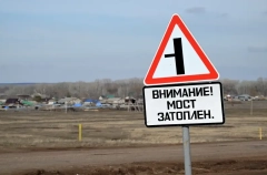 Иркутская область перешла в режим повышенной готовности из-за угрозы подтоплений