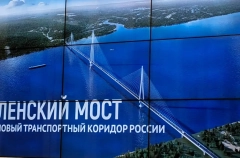 Ленский мост будет платным для проезда грузовиков - власти