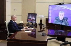 Герасимов проинформировал Путина о завершении операции по освобождению Курской области от ВСУ - Песков