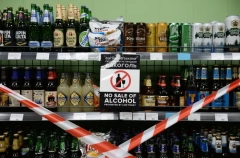 Продажу алкоголя в дни "последних звонков" запретили на Белгородчине