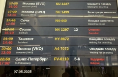 Минтранс обсуждает введение овербукинга на рейсах, выполняемых минимум 2 раза в сутки