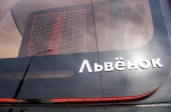 Столица получит сто новых односекционных трамваев "Львёнок-Москва" - Собянин