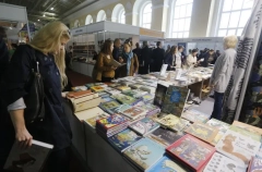 Книжный салон открывается в Петербурге