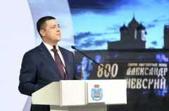 Министерства появятся в правительстве Псковской области