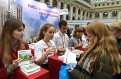 "Интерфакс" опубликовал список лучших университетов страны по направлению подготовки "Государственное и муниципальное управление"