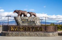 Каким будет летний сезон-2025 на Камчатке