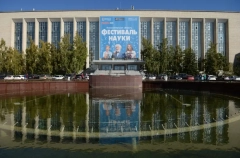 Главную научно-техническую библиотеку Сибири ждет ремонт