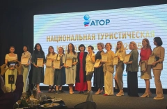АТОР назвала самых упоминаемых СМИ туроператоров в 2025 году