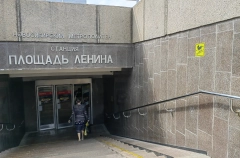 Разработка проекта участка продления зеленой ветки метро Новосибирска оценивается в 800 млн рублей