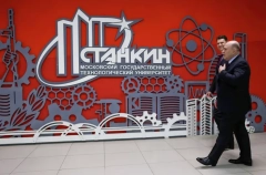 Приборный завод "Сигнал" откроет базовую кафедру в МГТУ "СТАНКИН"