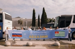 Открыт новый авиамост между Россией и Абхазией: первый рейс с туристами Библио-Глобус приземлился в Сухуме