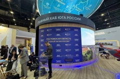 Более 3 млрд руб. направят к 2028г на развитие Волгодонска Ростовской области