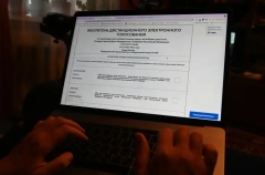 Дистанционное электронное голосование применят на выборах в Коми