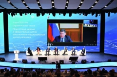 Программу подготовки современных кадров для ВЭД разработало Минэкономразвития