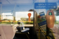 Проезд в общественном транспорте подорожает на 25% в Тульской области