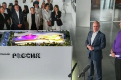 Собянин представил концепцию создания центра "Россия" на Пресне