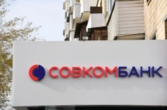 Совкомбанк намерен отказаться от владения офисами и передать их в ПИФ