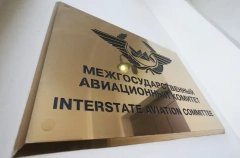 МАК займется расследованием катастрофы Ми-8Т на севере Хабаровского края
