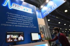 Совместные проекты в сфере ИИ разрабатывают МФТИ и китайские партнеры