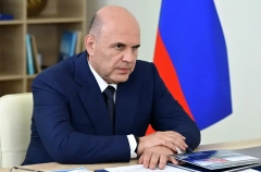 Мишустин: Омские предприятия активно решают задачу достижения Россией технологического суверенитета