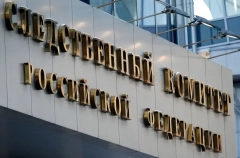 СКР отмечает рост преступности среди мигрантов
