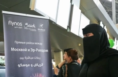 Саудовская авиакомпания Flynas начала полеты из Эр-Рияда в Москву