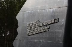 Память моряков АПЛ "Курск", погибших 25 лет назад, почтут в Петербурге и Заполярье