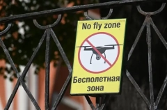 Запрет на съемку и публикацию атак БПЛА и их последствий вводят в Чувашии