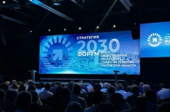 Муниципалитеты Ростовской области в 2026г дополнительно получат 8 млрд рублей