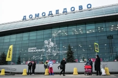 Глава Росавиации: "Домодедово" ждет аудит, не исключена реорганизация управления