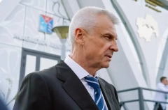 "Запущен новый инвестиционный цикл"