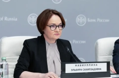 Набиуллина: вариант снижения ставки на 2 п.п. ЦБ даже не рассматривал