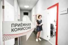 В российских вузах может появиться возможность сдать при поступлении дополнительную дисциплину за баллы