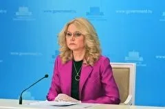 Голикова: при снятии ограничений нужно учитывать не только заболевших COVID-19