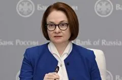 Набиуллина: падение ВВП во II квартале может превысить 8%