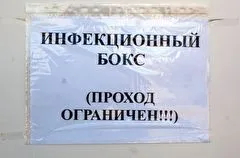 Глава Тувы Кара-оол просит врачей разрешить ему лечиться от COVID-19 дома