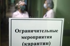 Отделение больницы в Перми закрыто на карантин из-за коронавируса