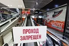 Совет ТЦ попросил мэрию Москвы компенсировать недополученный арендный доход