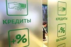 Кредитный портфель банков в Тюменской области за 9 месяцев вырос на 10%