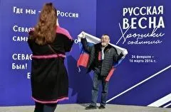 Крым отметит годовщину вхождения в состав РФ под девизом "Крымская весна - 7 лет дома"